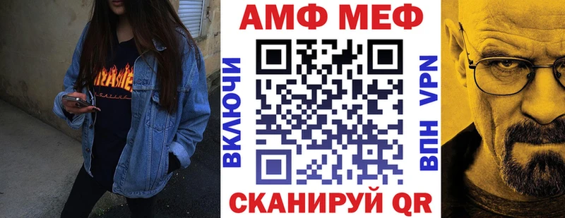 АМФ 97%  Чехов 