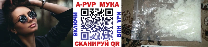 наркошоп  Чехов  Альфа ПВП кристаллы 