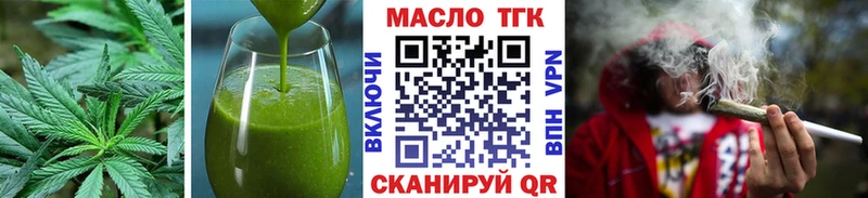 Еда ТГК конопля  что такое наркотик  Чехов 