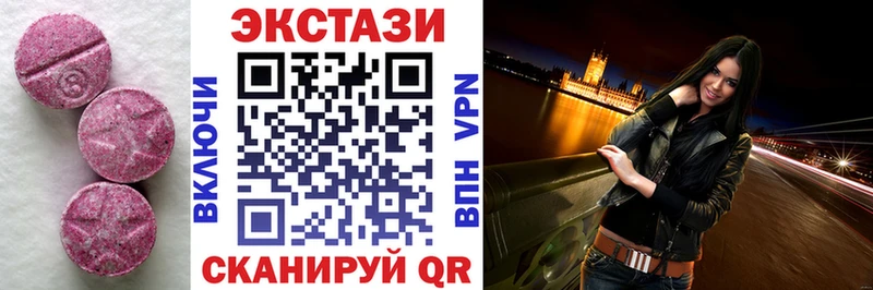 Ecstasy MDMA  Чехов 