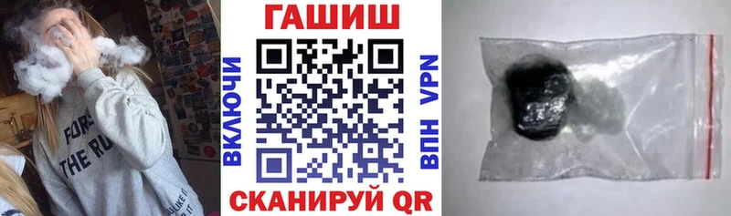 ГАШ хэш  Чехов 