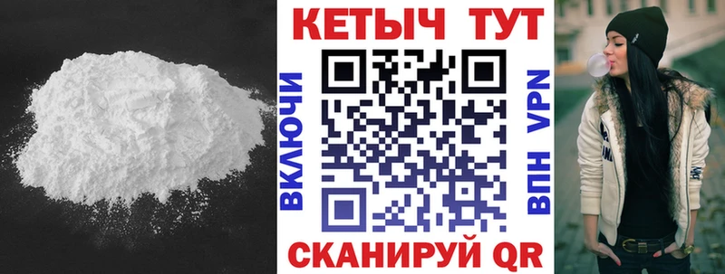 Кетамин VHQ  купить наркотик  ОМГ ОМГ зеркало  Чехов 