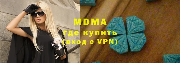 ALPHA-PVP Нягань