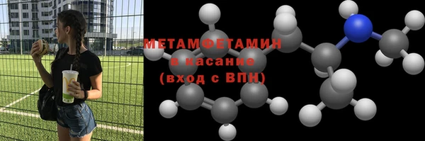 амф Абаза