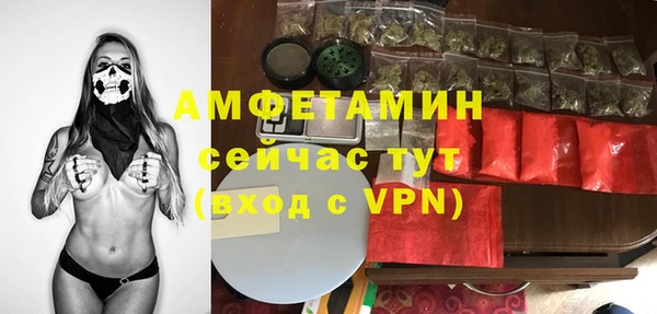 MESCALINE Абинск