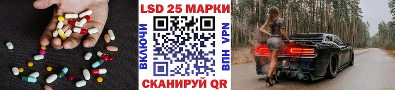 где купить наркотик Чехов Лсд 25 экстази ecstasy