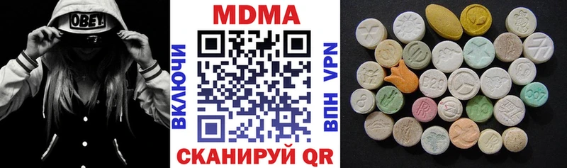 МДМА Molly  Чехов 